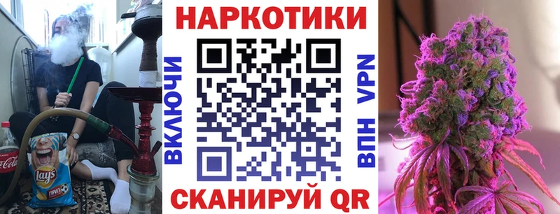 Виды наркоты Переславль-Залесский ГАШ Кокаин Меф