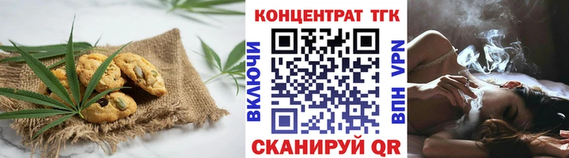 продажа наркотиков  Переславль-Залесский  Печенье с ТГК марихуана 