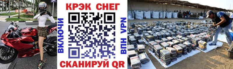 Кокаин 99% магазин Переславль-Залесский