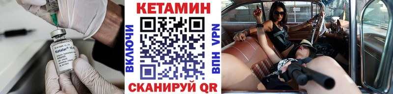 где купить наркоту  Переславль-Залесский  Кетамин ketamine 