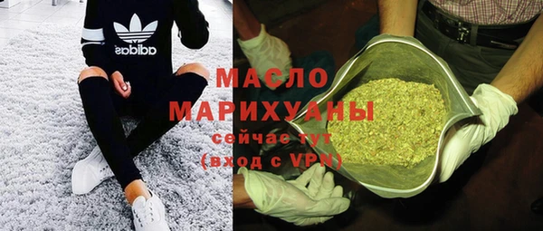 MDMA Алексин