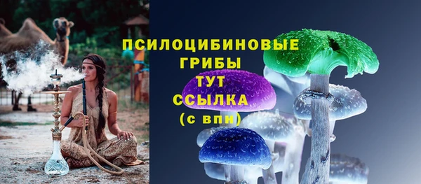 MDMA Алексин