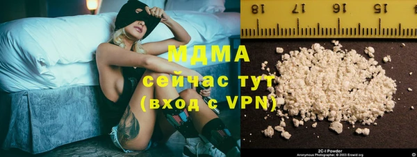 MDMA Алексин