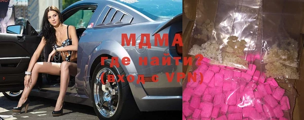 MDMA Алексин