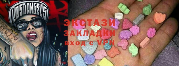 MDMA Алексин