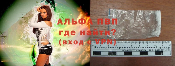 альфа пвп Алексеевка