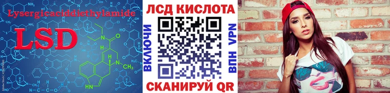 ЛСД экстази ecstasy  Переславль-Залесский 