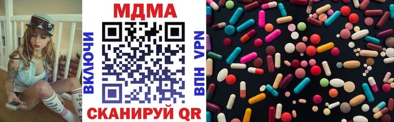 дарнет шоп  Переславль-Залесский  MDMA кристаллы 