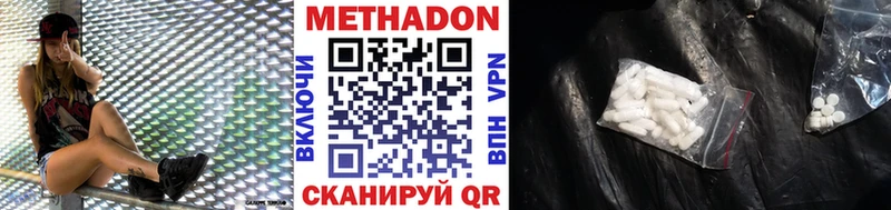 KRAKEN ТОР  Переславль-Залесский  Метадон methadone 