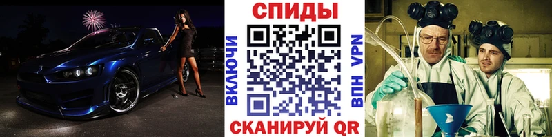 купить наркотики цена Переславль-Залесский Метамфетамин винт