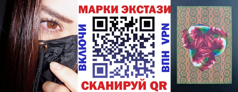 Марки 25I-NBOMe 1,8мг  где купить наркоту  Переславль-Залесский 